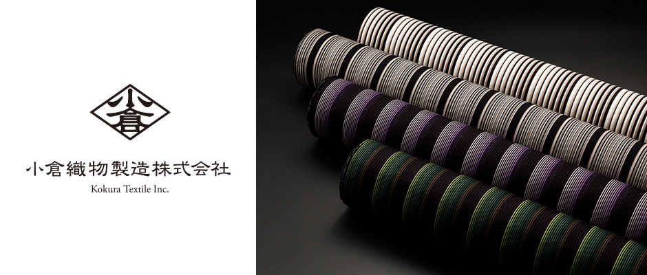 福岡県北九州市の伝統工芸である小倉織の独自性・未来を創造